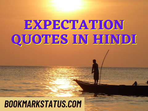 Expectation Quotes In Hindi