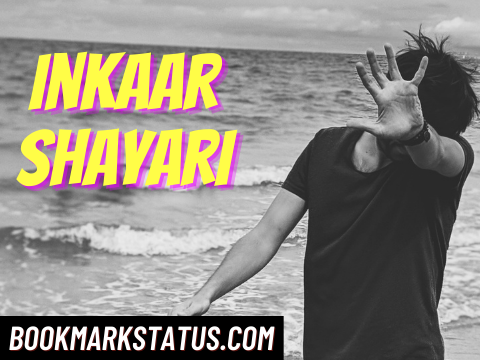 40 Best Inkaar Shayari