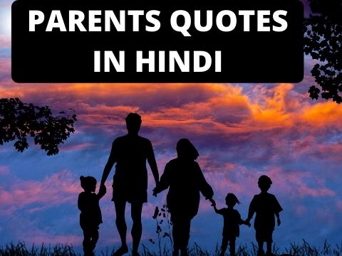 PARENTS QUOTES IN HINDI