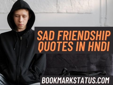 Sad Friendship Quotes In Hindi