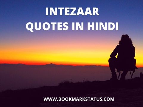 Intezaar Quotes With Images – (Waiting Quotes in Hindi)