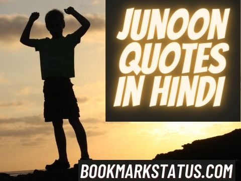 Junoon quotes in Hindi