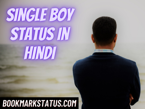 Single Boy Status in Hindi