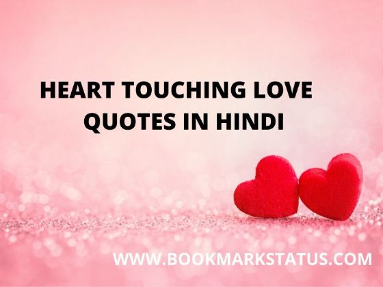 119+ Best Heart Touching Love Quotes In Hindi With Images