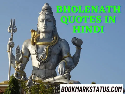 45 Best Bholenath Quotes In Hindi